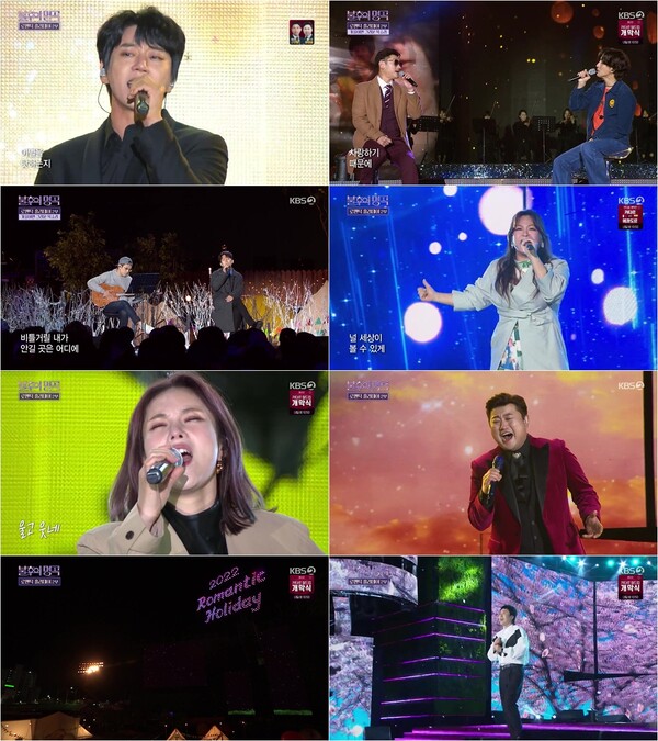Immortal Songs: Singing the Legend captivated the weekend night.According to Nielsen Korea on the 20th, KBS 2TV Immortal Songs: Singing the Legend, which was broadcast the previous day, recorded 6.8% TV viewer ratings nationwide.It is 0.2% p higher than last time, and it is the first place in TV viewer ratings of the same time zone and the first place in Saturday entertainment for 19 consecutive weeks.Singer Bobby kim, Hwang Chi-yeul, Jannabi, Lee Young-hyun, and Had Dong-gyun were on stage with two special features of Romantic Holiday 2022.Kim Ho-joong, who previously performed Andrea Bocellis vocal music, boasted a singing voice that crossed the genre with Shim Sung-bongs One Million Roses and Lee Sun-hees Meet You Among Them. The final stage of the second part was Jo Sung-mo.He added the romance of autumn night with Thorn Tree and By Your Side.Immortal Songs: Singing the Legend airs every Saturday at 6:10 p.m.