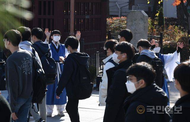 20일 서울 종로구 성균관대학교에서 유생 복장을 한 재학생이 2023학년도 수시모집 논술시험을 마친 수험생들을 향해 격려의 인사를 하고 있다.