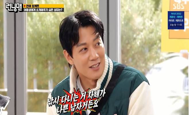 Actor Kim Rae-won shone  ⁇ Running Man ⁇  with a quiet sense of entertainment.Kim Rae-won Byeong-eun Park Jung Sang-hoon appeared as a guest in the SBS  ⁇  Running Man  ⁇  broadcast on the 20th and participated in the Bomb Design Race.In the appearance of Kim Rae-won, Running Man rejoiced that he had returned. Among them, Yang Se-chan, a big fan of the movie Sunflower, cheered hotly.Yang Se-chan is a fan of Kim Rae-won, whose official fan cafe ID is Oh Tae-sik, and even when making reservations at restaurants, he is named Oh Tae-sik.Kim Rae-won, who appeared in this hospitality, gave a presentation on our film production a few days ago, and it seemed that there were more cameras than then. I was very nervous and reacted nervously.Yoo Jae-Suk shook his head, saying that he had come to kill us to look down on us.Then, the full mission started, and the romance questionnaire game was unfolded, and the style of the guests love was revealed.Byeong-eun Park is a style that I talk to every day. Sometimes I catch jukumi and haircuts. People who like fishing confess that it is happy for someone to eat what I catch.Kim Rae-won said, I think its beautiful to talk about it. I dismissed it and added, Im fishing, but its a bad guy to go fishing.When asked if a girl friend doesnt like fishing, she said, Yes, a long time ago, a girl friend said, Should I be jealous of Fish?Kim Jong-kook expressed his sympathy, saying, I have heard the sound of jealousy.Kim Rae-wons presence shone in the game, and Yoo Jae-suk admired Kim Rae-won, who calmly explains and leads the answer.The reverse is that this game should not be a signpost. The Running Man laughed, saying, Was it okay to say a sign? On the other hand,  ⁇  Running Man ⁇  Race is to avoid the explosion in the world view where the bomb designer exists. Kim Rae-won was finally out because of the bomb burst even though he played in the name tag tear.Now the only thing left is to find a designer. Bomb designers Kim Jong-kook and Byeong-eun Park, who eventually received a water bomb penalty.