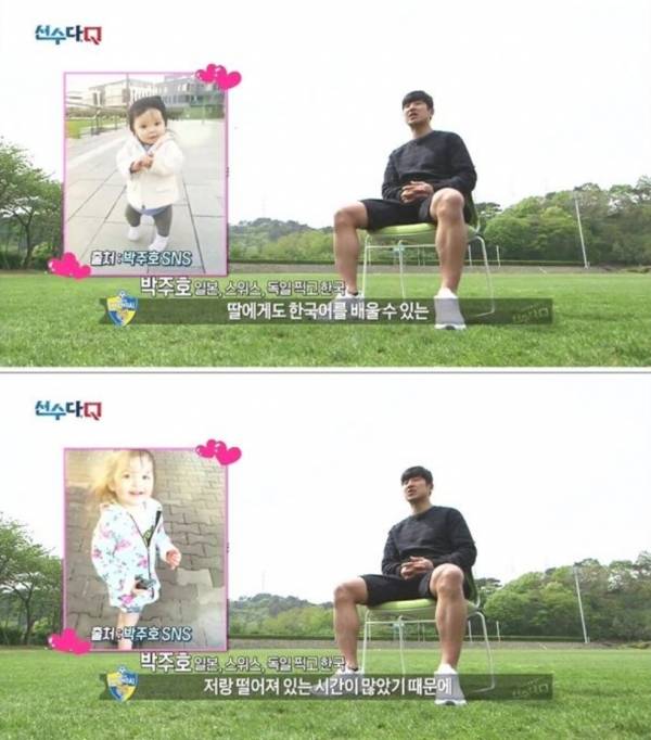 유튜브 'KBS 스포츠'