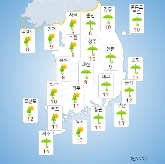 기상청 내일(23일) 오전 날씨 : 주말,주간날씨