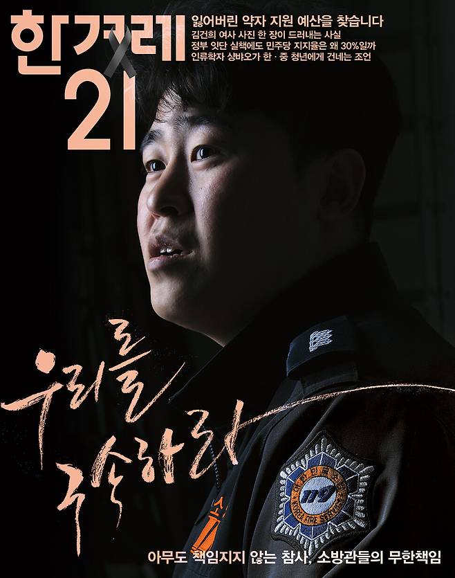 1439호 표지이미지