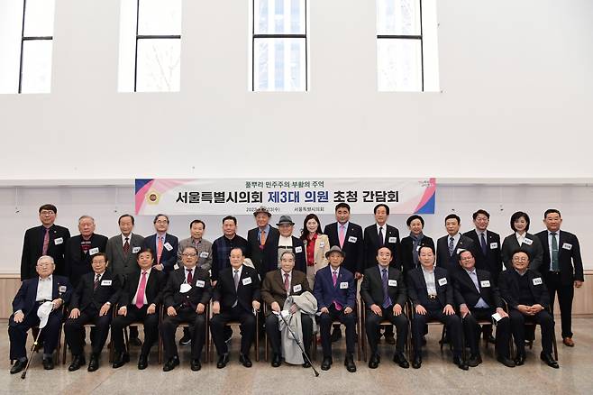 2022년 서울특별시의회 제3대 의원 초청 간담회 개최 사진