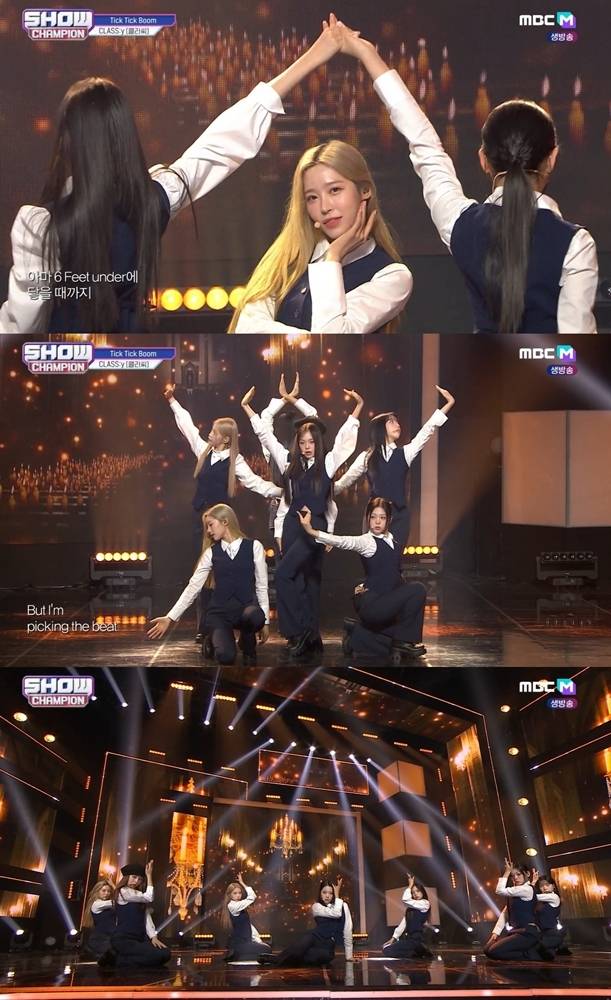 MBC M ‘쇼! 챔피언’ 캡처