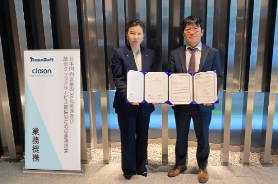 박윤지(왼쪽) 클라이온 대표와 라종필 티맥스소프트 일본법인장이 협약을 체결한 뒤 기념촬영을 하고 있다. 티맥스소프트 제공