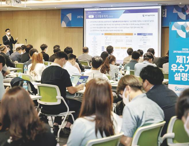 삼성전자가 지난 6월 경기도 수원컨벤션센터에서 과학기술일자리진흥원과 공동으로 개최한 2022 우수기술 설명회에서 참석자들이 설명을 듣고 있다.