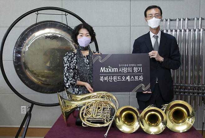 동서식품은 올해 창단 10주년을 맞이한 대구 북비산 초등학교의 북비산윈드오케스트라에 트롬본·호른·차임벨· 공 등 새 악기를 선물했다.