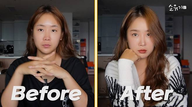 /사진=유튜브 채널 '소유기' 캡처