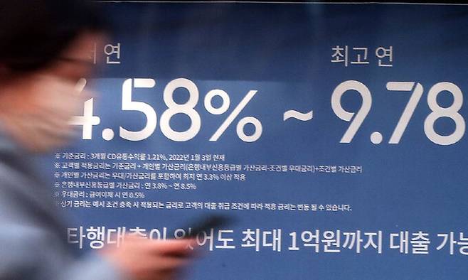 한국은행이 기준금리를 현재의 연3.0%에서 3.25%로 0.25%포인트 인상했다. 24일 오후 서울의 한 은행앞에 대출금리 안내 현수막이 부착돼 있다. 뉴시스