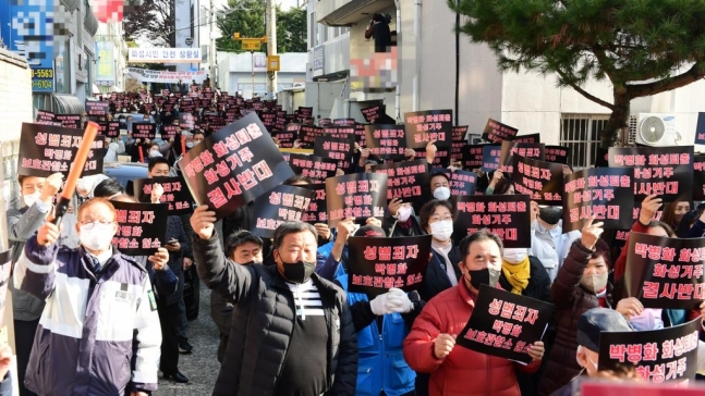 화성시민들이 박병화가 입주한 원룸 앞에서 퇴거 요구 집회를 하고 있다. 사진=연합뉴스