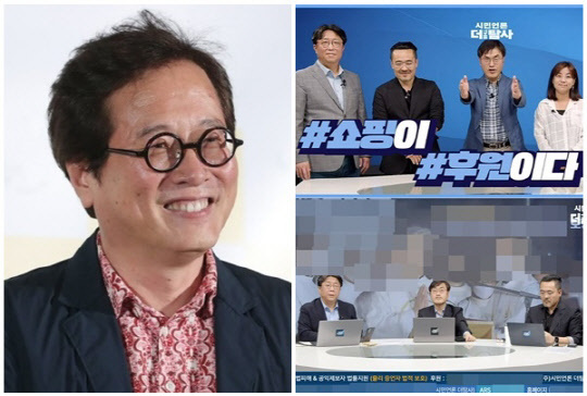 맛 칼럼니스트 황교익씨와 유튜브 '더탐사'. <연합뉴스, '더탐사' 방송화면>