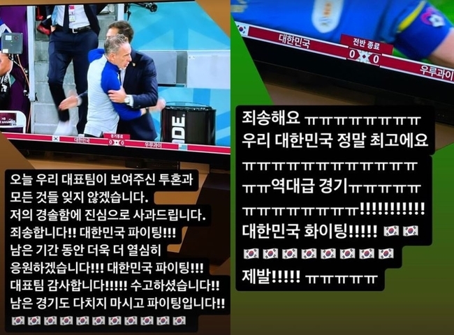 Rapper DinDin apologized for his remarks about the World Cup in a month, but he is being criticized by netizens.South Koreas national soccer team, led by Paulo Bento, finished Kyonggi with a 0-0 draw at Kyonggi in Group H of the 2022 FIFA Qatar World Cup against Uruguay at 10 pm Qatar Doha Education City Stadium on November 24 Days (Korea time).Although he did not win, he made a satisfactory first step in the World Cup by winning one point against Uruguay.In particular, Son Heung-min was in need of rest due to surgery due to an orbital fracture injury, but he was impressed by wearing a mask and demonstrating his courage as a captain.In the meantime, DinDin posted a lot of tearful emoticons saying Im sorry, South Korea is really the best, Kyonggi of all time through the 24th Days afternoon Instagram.I will not forget the fighting spirit and everything that our national team showed today. I sincerely apologize for my rashness, he said, again cheering the Korean national team.DinDin apologized for his remarks at the time of the October 24th SBS Power FM Bae Sung Jaes Ten live broadcast.At the time, DinDin looked negatively at the Korea national teams World Cup prospects, saying, After raising hopes by drawing one with Uruguay, adding, I feel like (Coach Bento) will run Baro.In particular, DinDin said, Everyone will think the same thing. Round of 16 Its hard this time. If you look at everyone, it sounds annoying because it sounds like round of 16.Why do we turn it into a happiness circuit? When we make a sound recording, I want you to be number one. What is different from this? I know it will not work. DinDin also imitated Bentos expression, saying, I can see the real Bento. Its just glaring at him.After the broadcast, many netizens pointed out DinDins rude remarks, but DinDin did not take a stand at the time, and the controversy quietly disappeared.In the meantime, DinDin, who watched Uruguay, expressed his apology through SNS in a month, and the controversy came to light again.As of the afternoon of the 25th, DinDin Instagram recently commented on the comments of the netizens pointing out his rashness.I do not think public officials are saying that on the radio, no matter how personal they are. If I had lost yesterday, I would not have apologized. If I was going to apologize, I would have to do Baro when it was controversial.I do not feel authenticity at all.  I want you to know that there are always fans cheering behind the players. He criticized DinDin.On the other hand, some netizens are responding that the accusation against DinDin, who even apologized, is too much.On the other hand, DinDin debuted with Mnet Show Mid Money 2 in 2013, and is active on stage and broadcasting.Currently, he is appearing in various entertainment programs such as KBS 2TV 2 Days & 1 Night Season 4 MBC Housemate MBN Avatar Singer.
