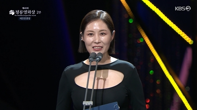 Moon So-ri conveyed his longing for Staff, who was famous for Itaewon True, and attracted Attention.Moon So-ri was on stage for the Best Actress Award at the 43rd Blue Dragon Film Awards ceremony held at KBS Hall, Yeongdeungpo-gu, Seoul on November 25th.Moon So-ri mentioned a staff member who said, I always have a heavy suitcase and worked with me. I am so thankful and I love you.