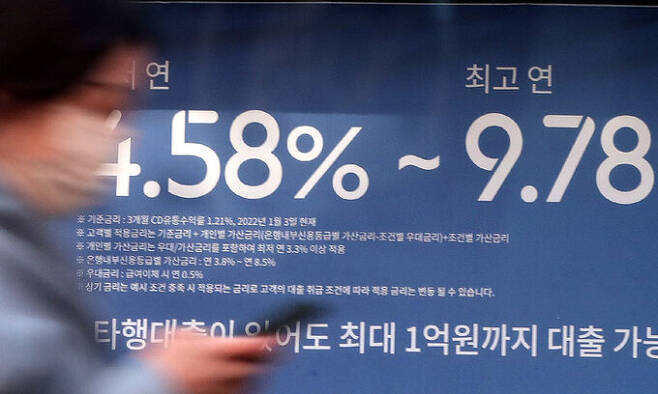 한국은행이 기준금리를 현재의 연3.0%에서 3.25%로 0.25%포인트 인상했다. 24일 오후 서울의 한 은행앞에 대출금리 안내 현수막이 부착돼 있다. 뉴시스