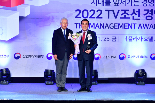 양산시는 문화관광 사업에 기여한 공로를 인정받아 지난 25일 ‘2022 TV조선 경영대상’을 수상했다. 양산시 제공