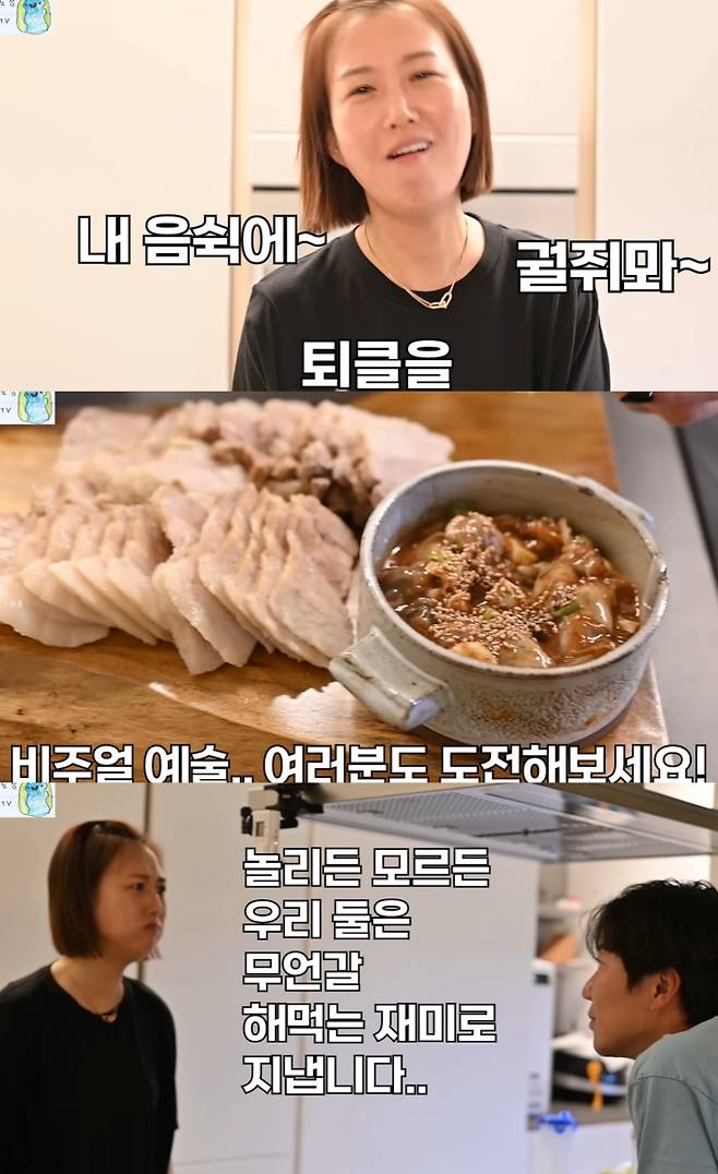 /사진=유튜브 채널 '도장TV' 캡처