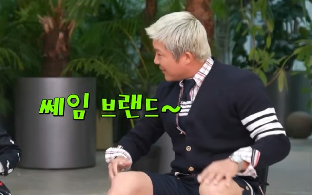 방송인 조세호가 특정 브랜드의 상징적인 패턴이 드러난 옷을 입고 관련 이야기를 지속적으로 나눠 방송통신심의위원회의 행정지도를 받았다. /tvN '유퀴즈 온 더 블록'