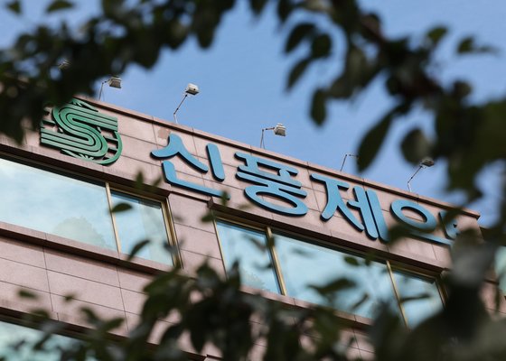 서울 강남구 신풍제약 본사. 연합뉴스