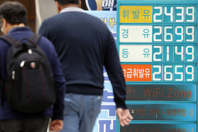 11월 넷째 주(20∼24일) 전국 주유소 휘발유 평균 판매가격은 1644.5원으로 전주보다 14.2원 떨어졌다. 사진은 서울시내 한 주유소에 안내된 유종별 가격표. /사진=뉴시스