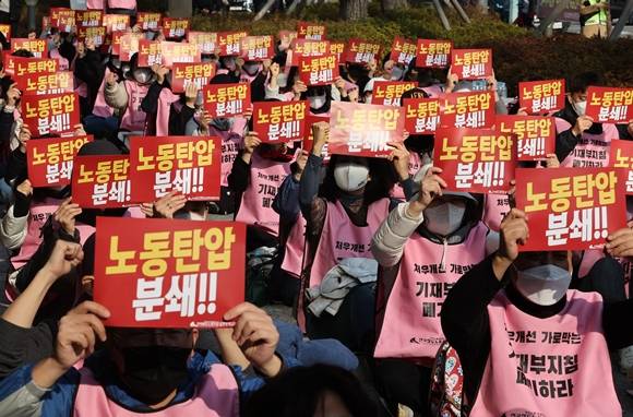 - 24일 오후 서울 용산역 인근에서 전국철도노조 코레일네트웍스지부, 철도고객센터지부 관계자들이 생활임금 쟁취, 구조조정 저지, 안전인력 충원, 부당징계 철회 등을 촉구하며 2022년 임투승리 결의대회를 하고 있다. 2022.11.24 연합뉴스