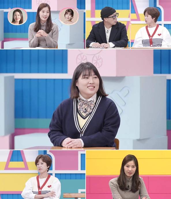 ▲ 제공|MBC '고딩엄빠'