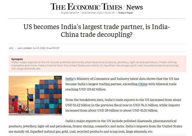 미국이 중국을 제치고 인도의 최대 무역상대국이 됐다는 지난 6월 인도 언론 보도. /The Economic Times