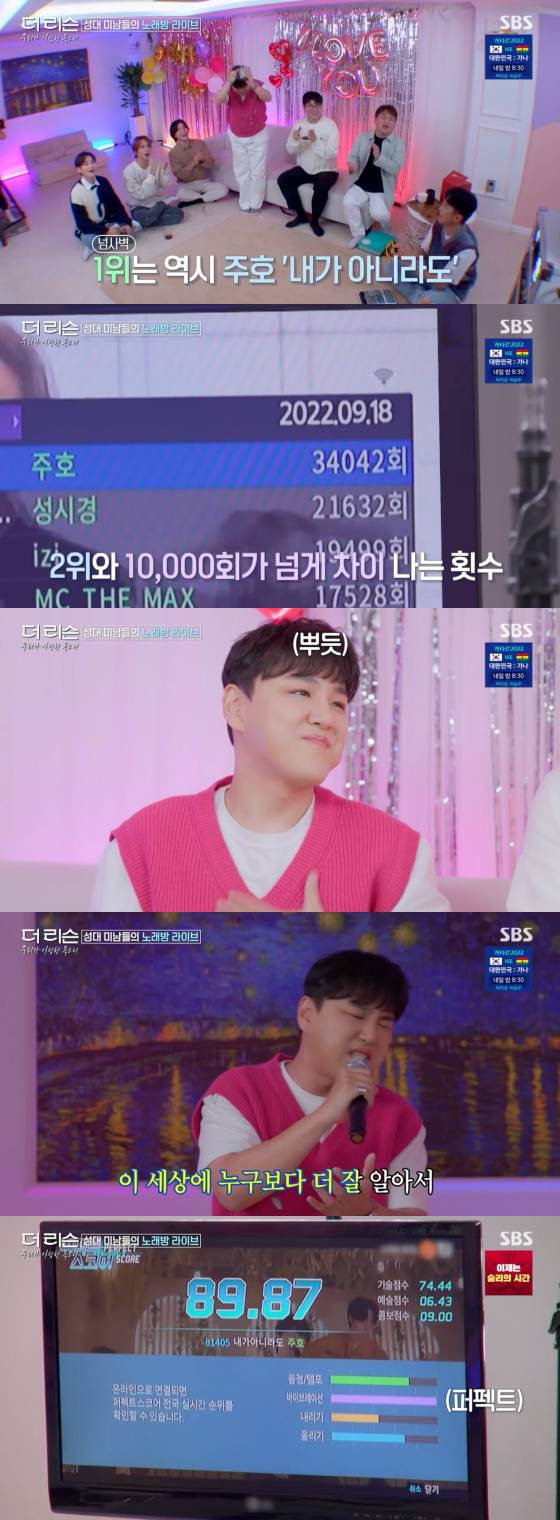 /사진=SBS '더 리슨: 우리가 사랑한 목소리' 방송 화면 캡처