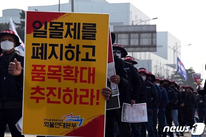 안전운임제 확대 등을 요구하는 화물연대 파업이 엿새째 계속되고 있다. (자료사진) /뉴스1