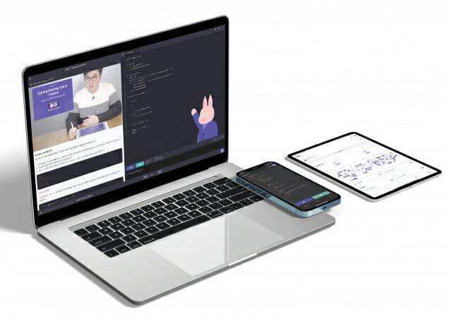 엘리스의 디지털 역량 강화 실습 교육 이미지