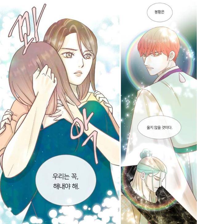 주어진 운명을 바꾸려고 애를 쓰는 은침·홍실 자매(왼쪽)와 봉·황의 서사가 얽히면서 진행되는 웹툰 '수린당'은 삶과 선택, 운명 등에 대한 질문을 던진다. 카카오웹툰 캡처