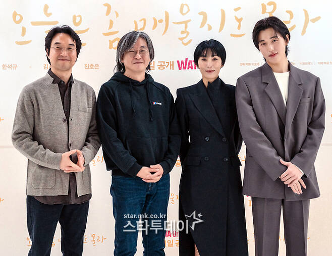 배우 한석규(왼쪽부터)와 이호재 감독, 배우 김서형, 진호은이 포즈를 취하고 있다.