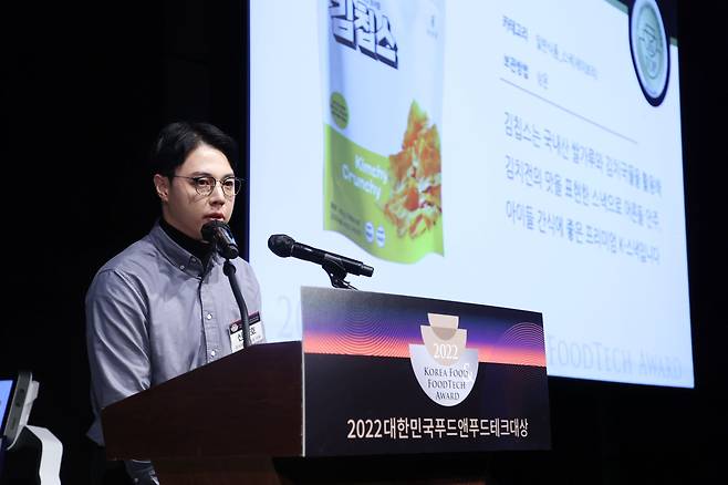 30일 서울 소공동 웨스틴조선호텔에서 열린 2022 푸드앤푸드테크대상에서 ‘탑 오브 베스트(Top of Best)’에 뽑힌 K스낵 스타트업 더다믐의 신인호 대표. /조선비즈