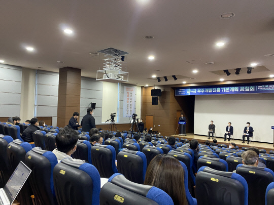 과학기술정보통신부는 30일 대전 한국연구재단에서 '제4차 우주개발진흥기본계획 공청회'를 진행했다. 사진=정인선 기자