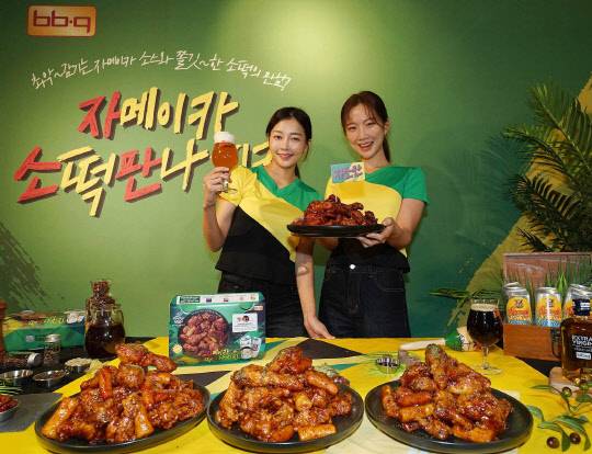 지난 7일 서울 종로롤파크 내 BBQ 빌지워터점에서 열린 '자메이카 소떡만나치킨' 론칭 발표회에서 모델들이 해당 제품을 소개하고 있다. <제네시스 BBQ 제공>