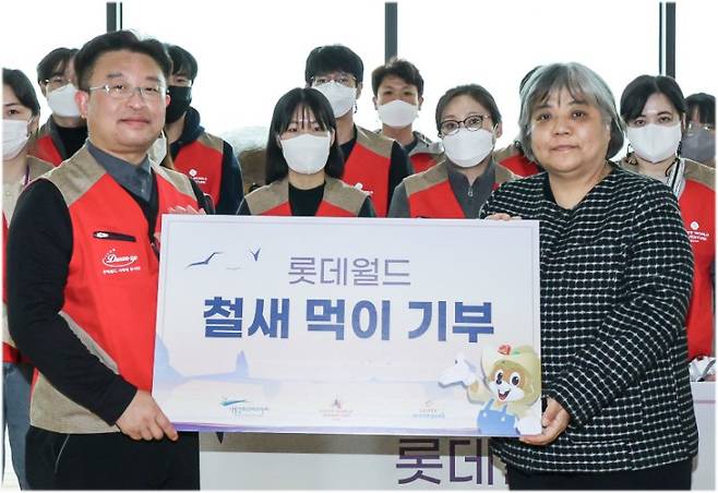 11월 29일 겨울철새 먹이주기 행사 이후 하헌민 롯데월드 부산 점장(왼쪽), 낙동강하구에코센터 김미정 센터장이 기념촬영을 하고 있다. 롯데월드 부산 제공