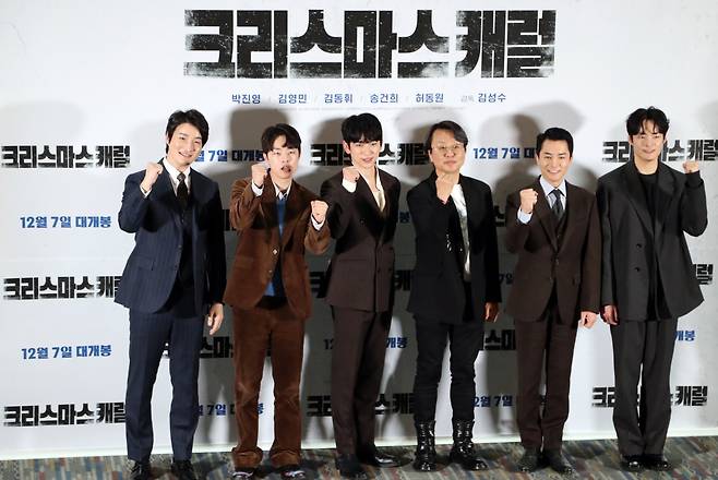(From left) Actors Heo Dong-won, Kim Dong-hwi, Park Jin-young, director Kim Sung-soo, actors Kim Young-min and Song Geon-hee pose for photos at a press conference for the upcoming thriller film "Christmas Carol" held at Megabox Coex on Tuesday. (Yonhap)