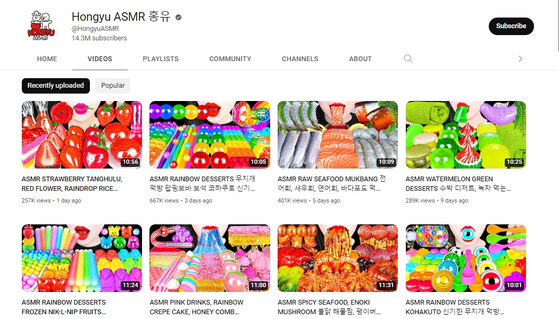 Mukbang ASMR YouTube channels such as "Jane ASMR" and "Hongyu ASMR" are topping charts of most-viewed channels. [SCREEN CAPTURE]