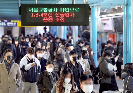 People wait on a platform at Sindorim subway station on Wednesday, when Seoul Metro workers went on strike. The sign says fewer cars will operate on Lines 1, 3 and 4. [NEWS1]