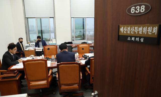 국회 예산결산특별위원회 예산안등조정소위원회가 지난 28일 국민의힘 의원들이 불참한 가운데 더불어민주당 의원들이 국무조정실 등 정무위 소관 예산안을 심의하고 있다. 연합뉴스