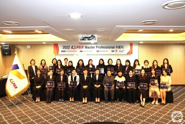 ‘2022 KLPGA Master Professional’ 수료식이 30일 더케이호텔 서울에서 열렸다. 최종 관문까지 통과한 26명 수료생들이 기념 촬영을 하고 있다. 사진제공  | KLPGA