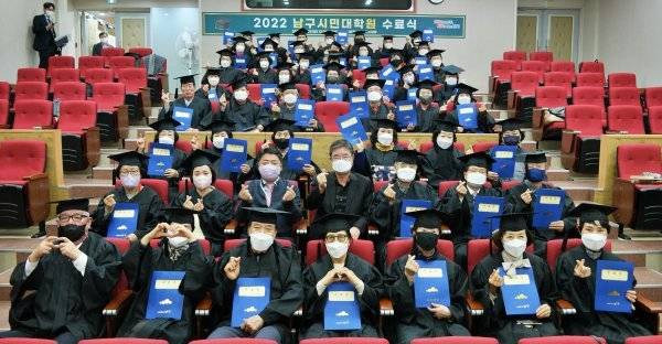 부산 남구가 지난 29일 경성대학교 누리소강당에서 남구시민대학원 수료식을 개최한 가운데 관계자들이 기념 촬영을 하고 있다. 사진제공|부산 남구