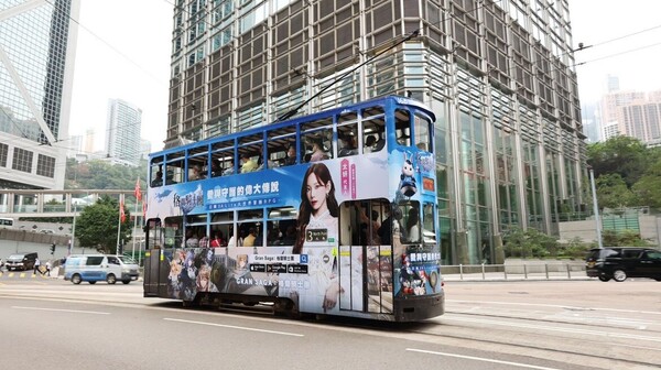 홍콩 현지에서 진행된 '그랑사가'의 트램 랩핑 광고