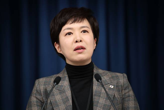 김은혜 홍보수석이 30일 오후 용산 대통령실 청사에서 현안 브리핑을 하고 있다. 2022.11.30/뉴스1