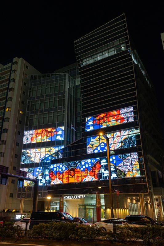 주일한국문화원 외관 /사진=문화체육관광부