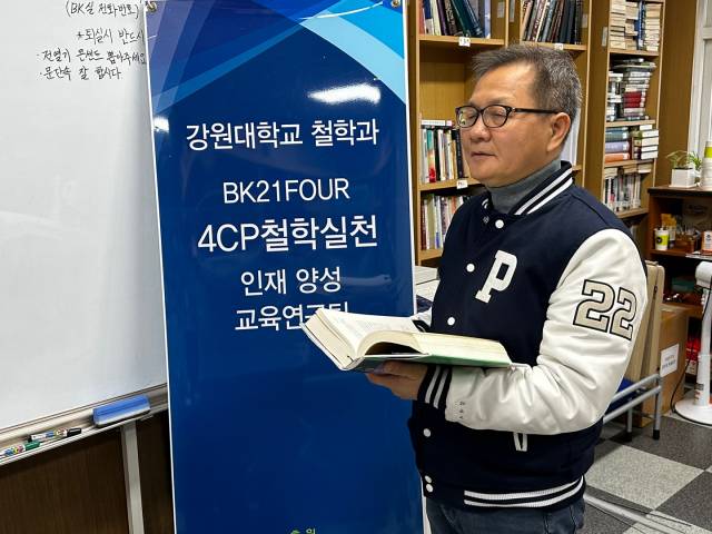 유성선 차기 율곡학회 회장. 사진 제공=유성선 교수