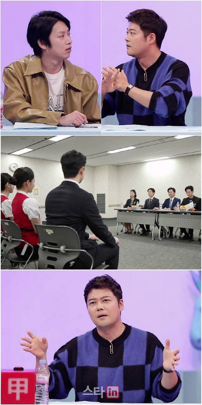4일 방송하는 KBS2 ‘사장님 귀는 당나귀 귀’. (사진=KBS)