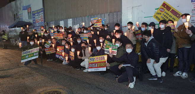 한국주식투자자연합회는 11월13일 오후 5시 서울 여의도 민주당사 앞에서 금융투자소득세 도입에 반대하는 촛불시위를 벌였다.ⓒ연합뉴스