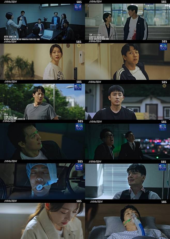 SBS ‘소방서 옆 경찰서’