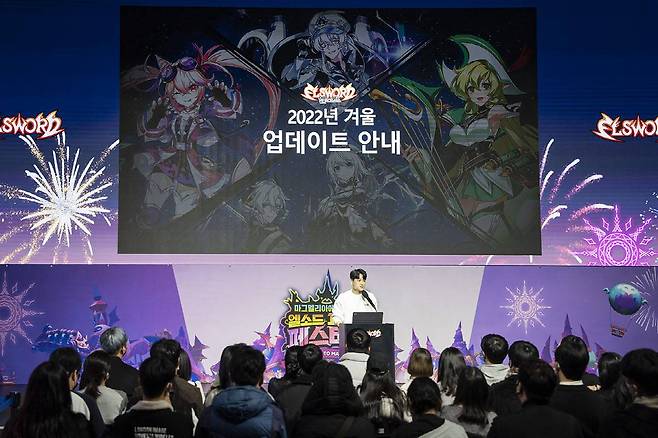 엘소드 이동신 디렉터