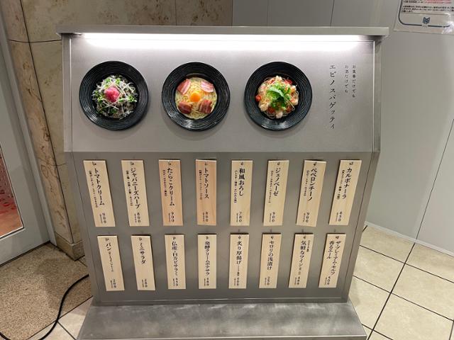 5일 오후 도쿄 마루노우치 빌딩 지하의 음식점 ‘에비노 스파게티’의 메뉴판. 대체로 800~900엔 정도로 5분 안에 만들어진 스파게티를 먹을 수 있다. 도쿄=최진주 특파원
